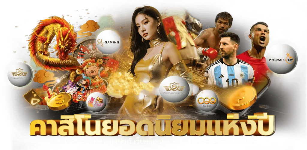 AK56 ครบ จบ เร้าใจในที่เดียว ที่สุดของประสบการณ์เดิมพันยุคใหม่